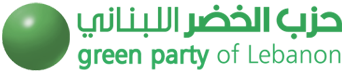 حزب الخضر اللبناني